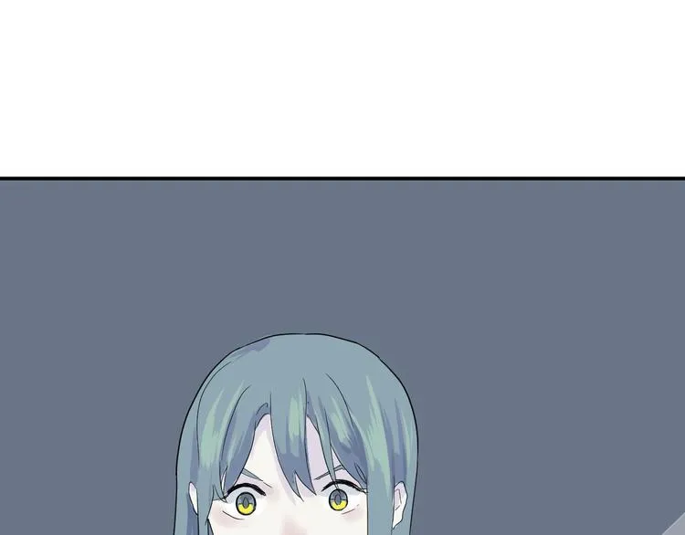 第15话 异种（完） 第11页
