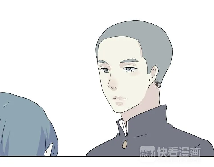 第15话 异种（完） 第32页