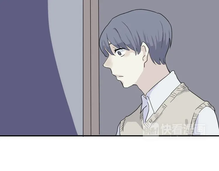 第15话 异种（完） 第45页