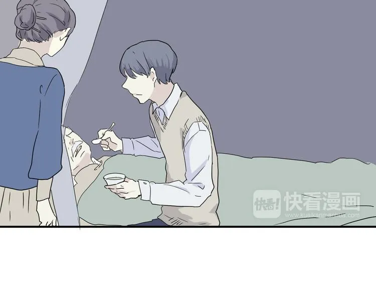 第15话 异种（完） 第54页