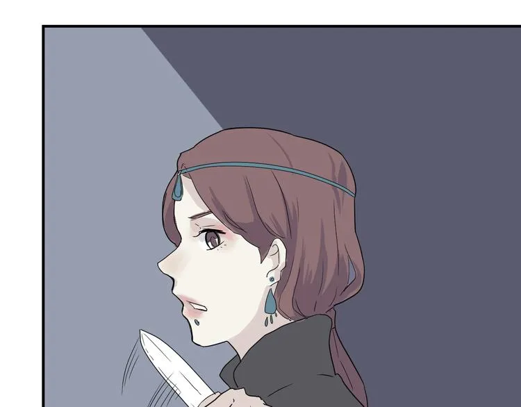 第15话 异种（完） 第66页