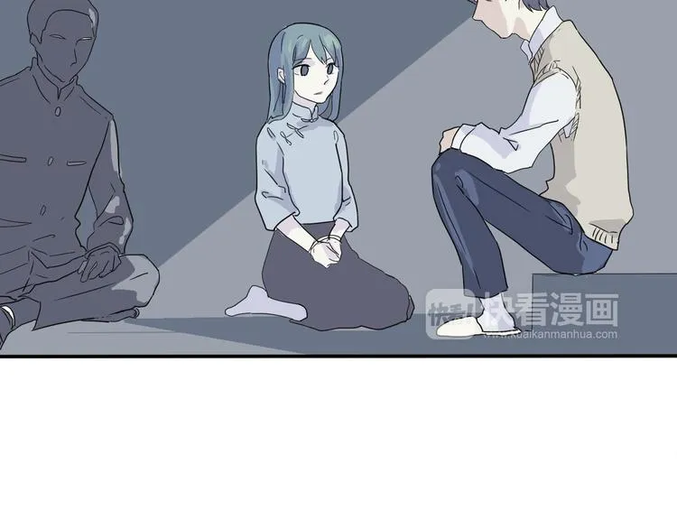 第15话 异种（完） 第78页