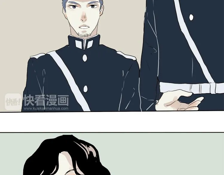 第16话 牡丹 第20页