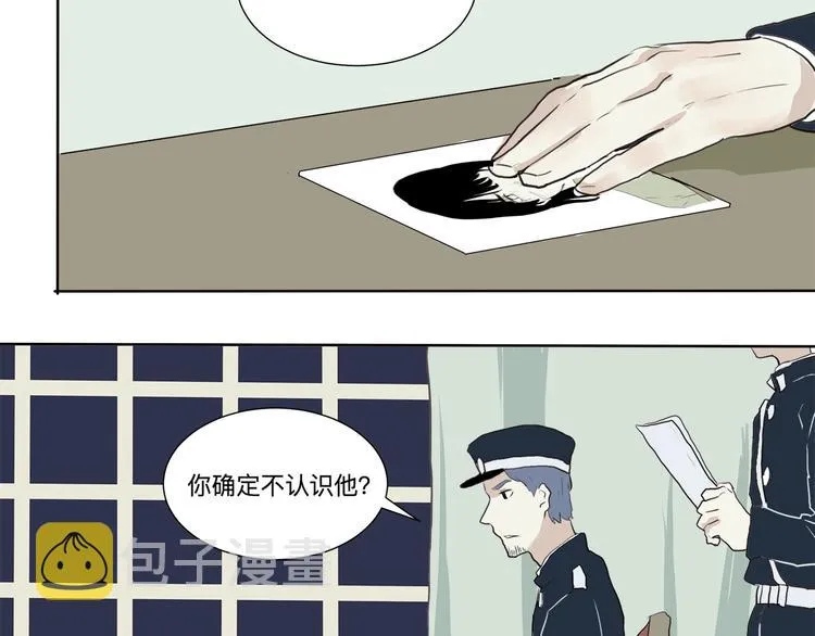 第16话 牡丹 第25页