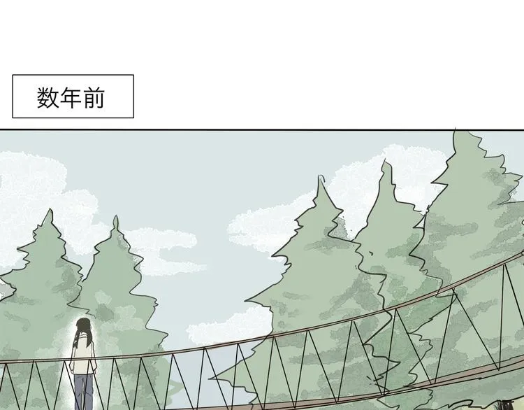 第16话 牡丹 第31页