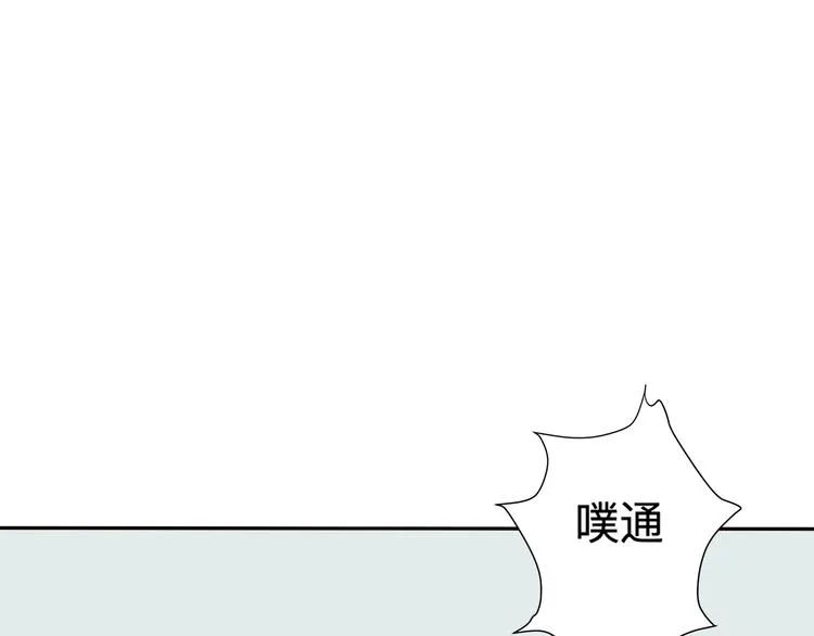 第16话 牡丹 第36页
