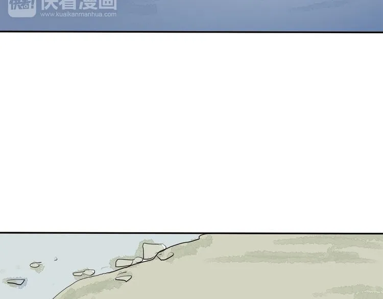 第16话 牡丹 第40页