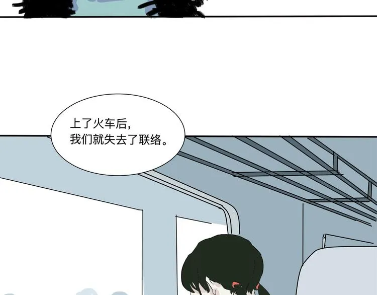 第16话 牡丹 第50页