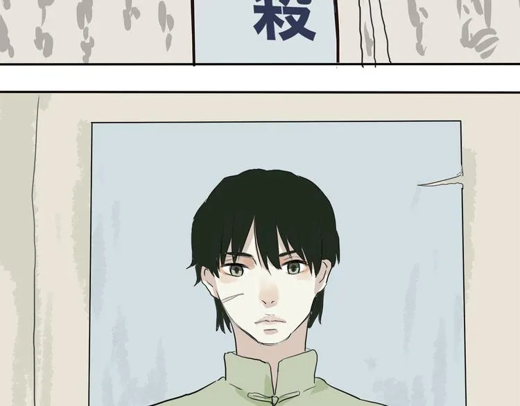 第16话 牡丹 第54页