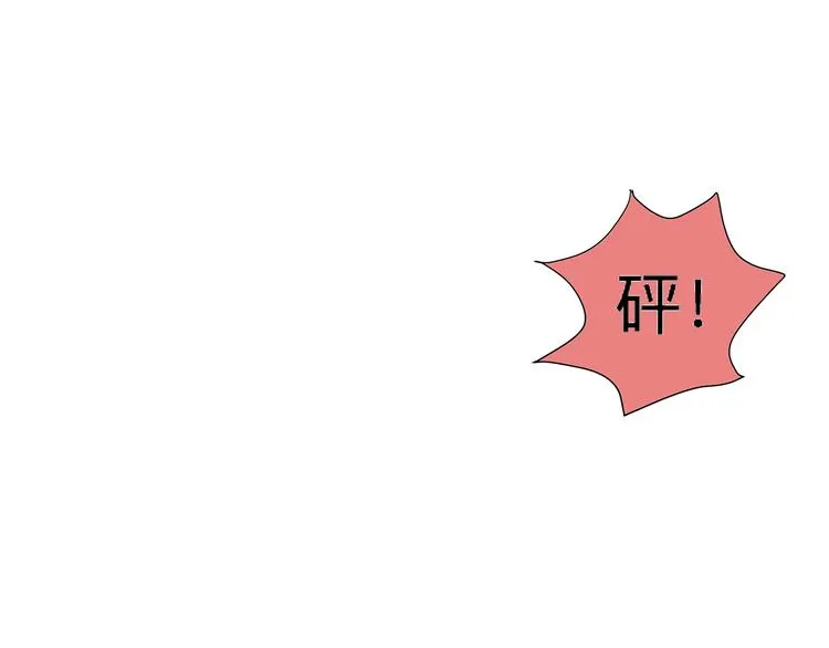 第16话 牡丹 第79页