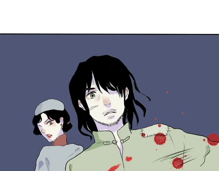 第16话 牡丹 第80页