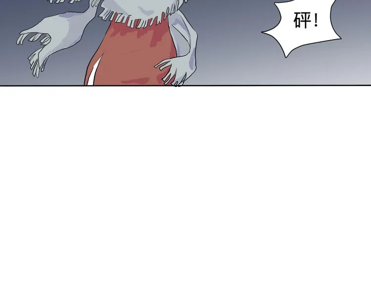 第16话 牡丹 第88页