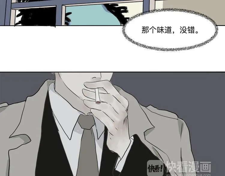 第16话 牡丹 第90页