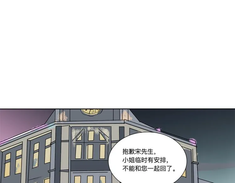 第16话 牡丹 第98页