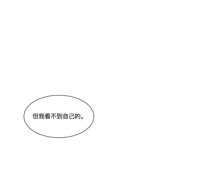 第16话 牡丹 第102页