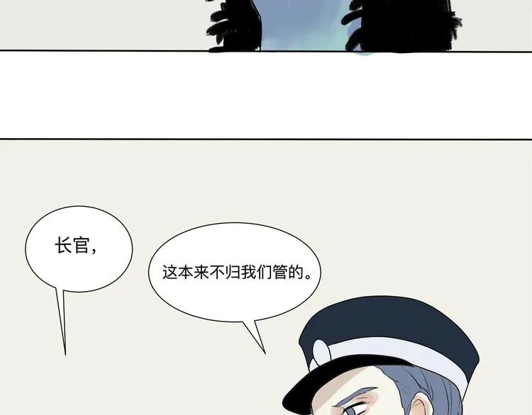 第16话 牡丹 第109页