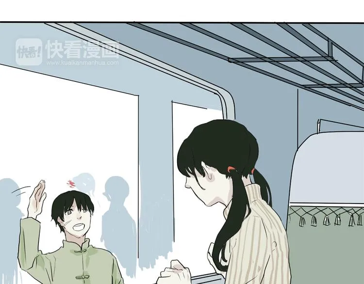 第16话 牡丹 第117页