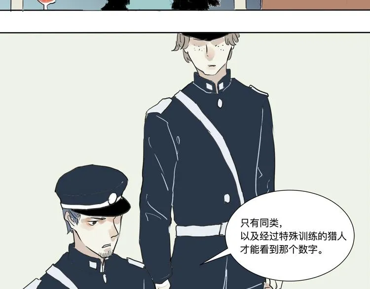 第16话 牡丹 第134页