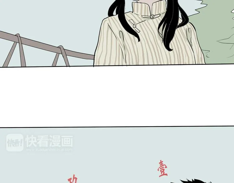 第16话 牡丹 第153页