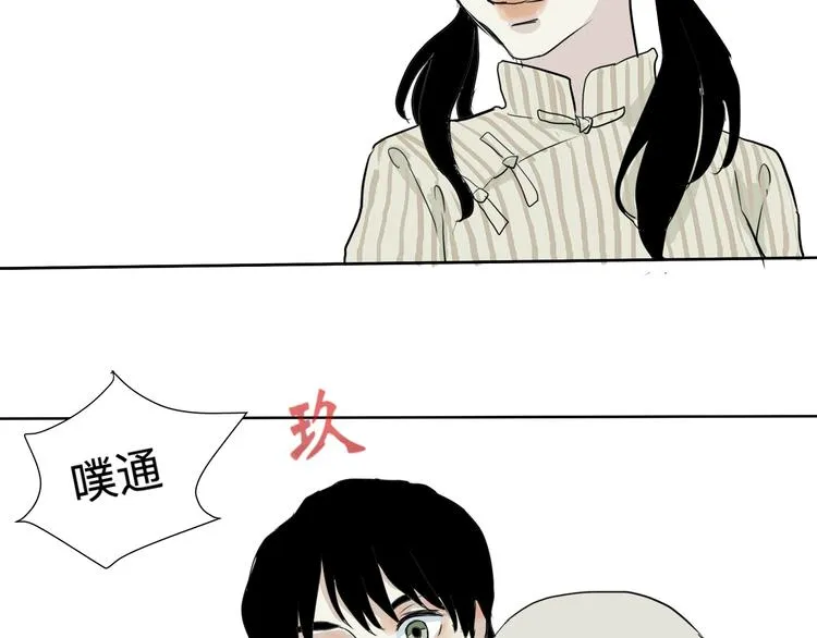 第16话 牡丹 第155页