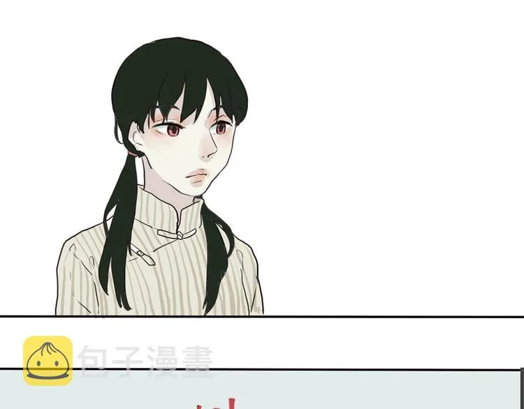 第16话 牡丹 第160页