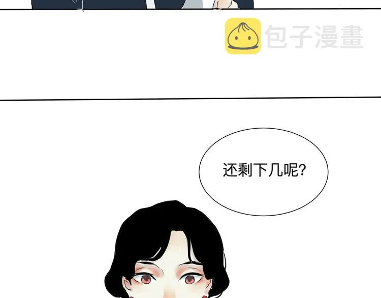 第16话 牡丹 第168页