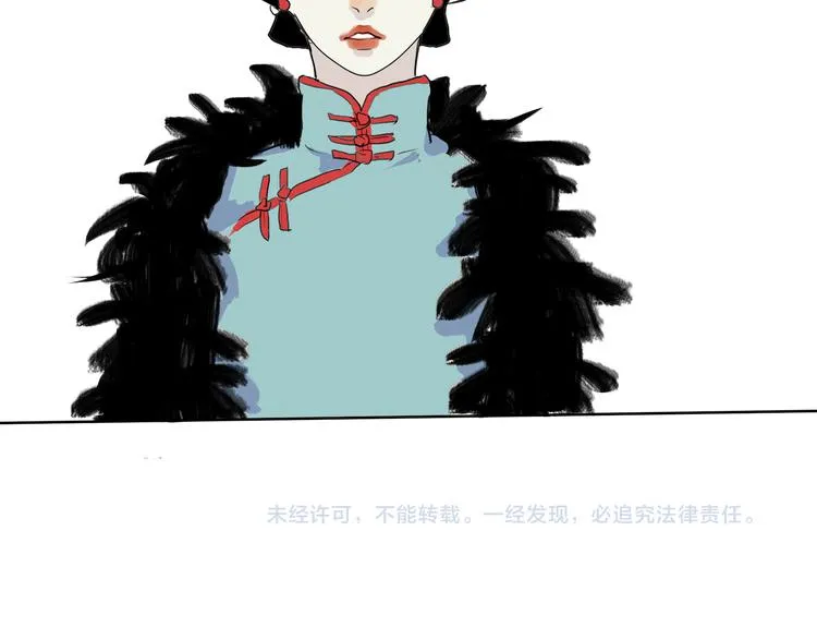 第16话 牡丹 第169页