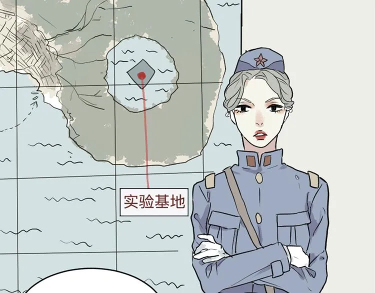 第17话 茧蛹（一） 第10页