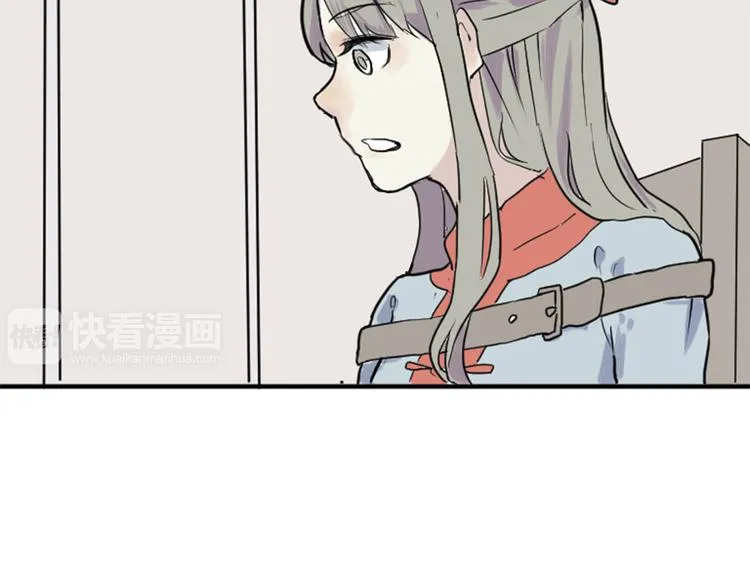 第17话 茧蛹（一） 第32页