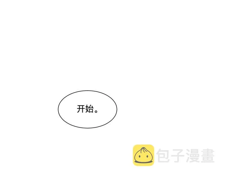 第18话 茧蛹（二） 第1页