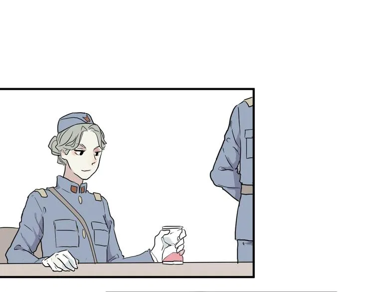 第18话 茧蛹（二） 第6页