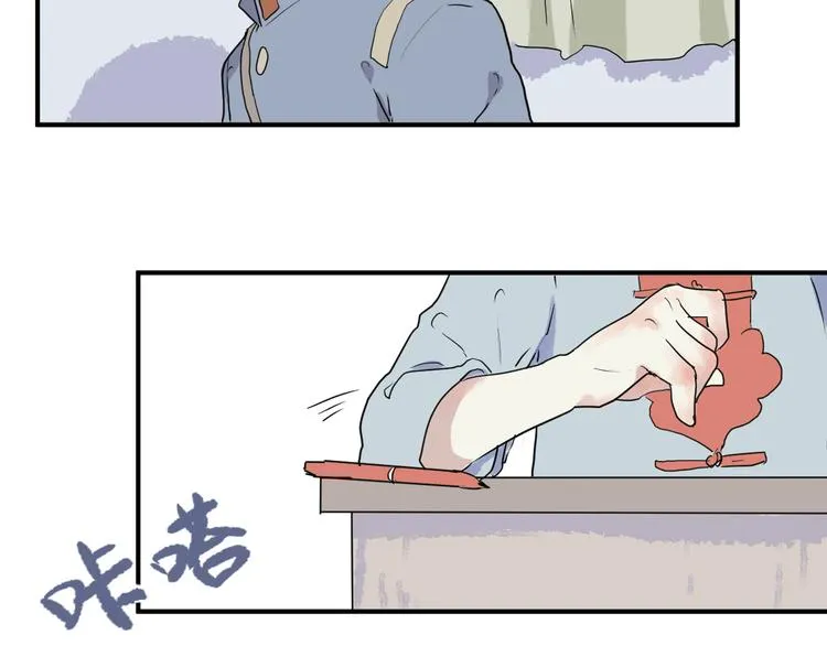 第18话 茧蛹（二） 第12页