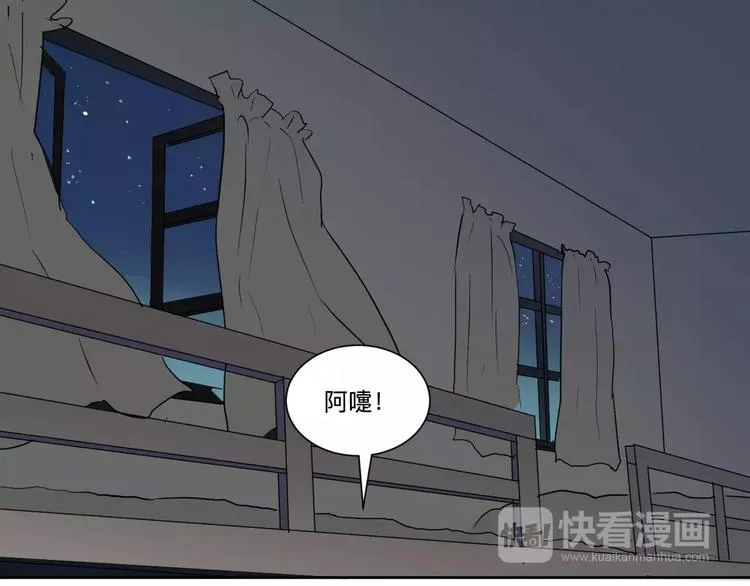 第19话 茧蛹（三） 第28页