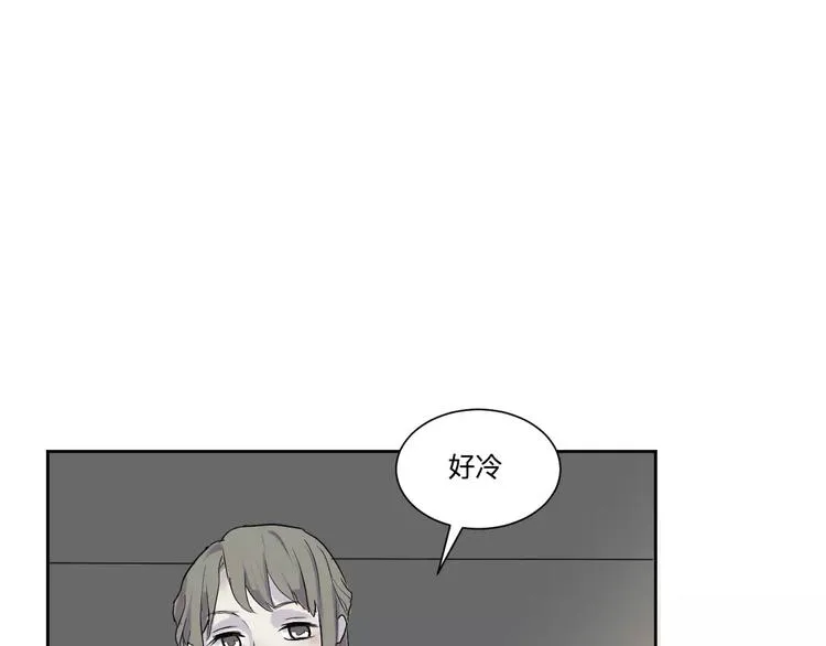 第19话 茧蛹（三） 第29页