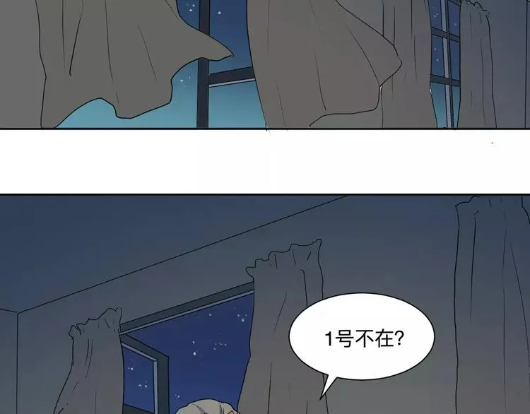 第19话 茧蛹（三） 第31页