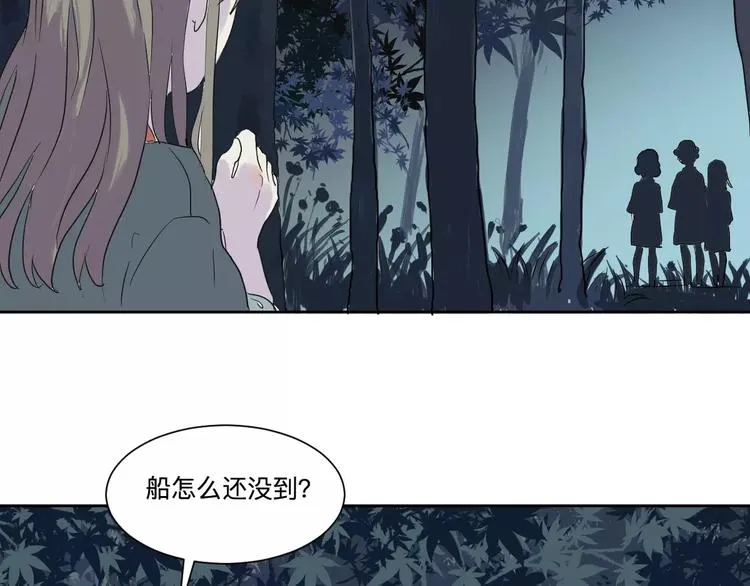 第19话 茧蛹（三） 第46页