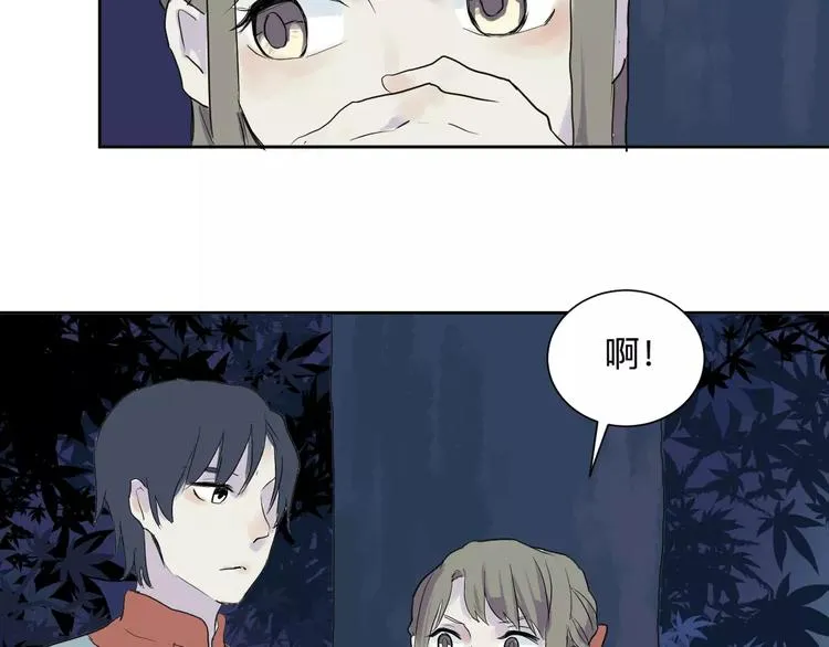 第19话 茧蛹（三） 第58页