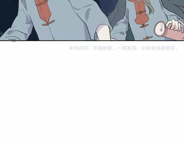 第19话 茧蛹（三） 第65页