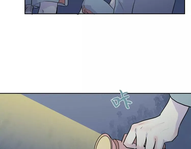 第20话 茧蛹（四） 第26页