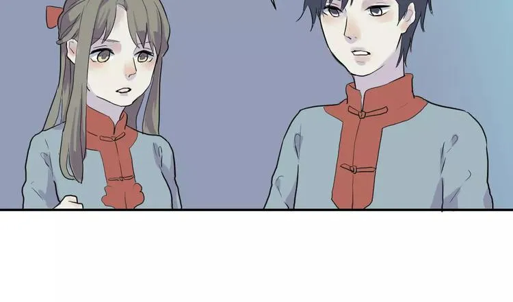 第21话 茧蛹（五） 第17页