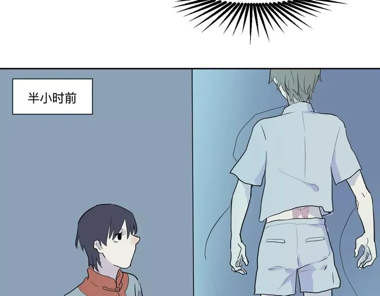 第21话 茧蛹（五） 第63页