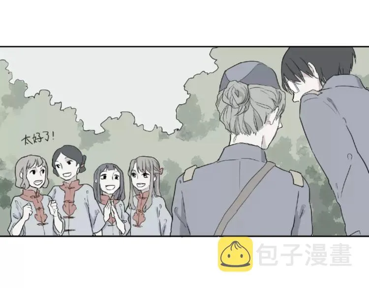 第22话 茧蛹（六） 第13页
