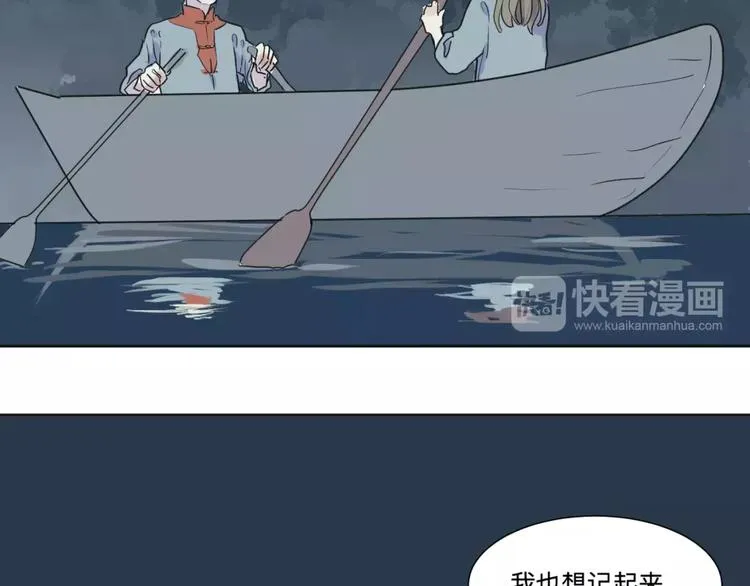 第22话 茧蛹（六） 第22页