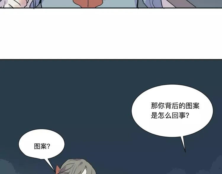 第22话 茧蛹（六） 第24页