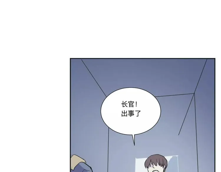 第22话 茧蛹（六） 第32页