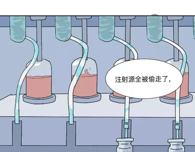 第22话 茧蛹（六） 第34页