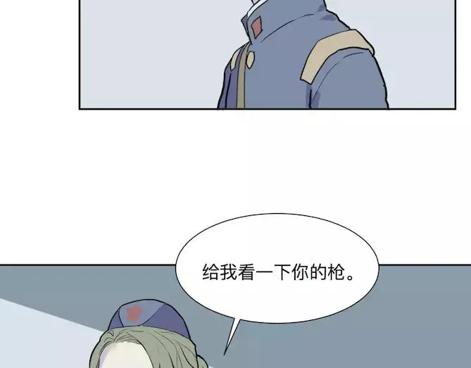 第22话 茧蛹（六） 第51页