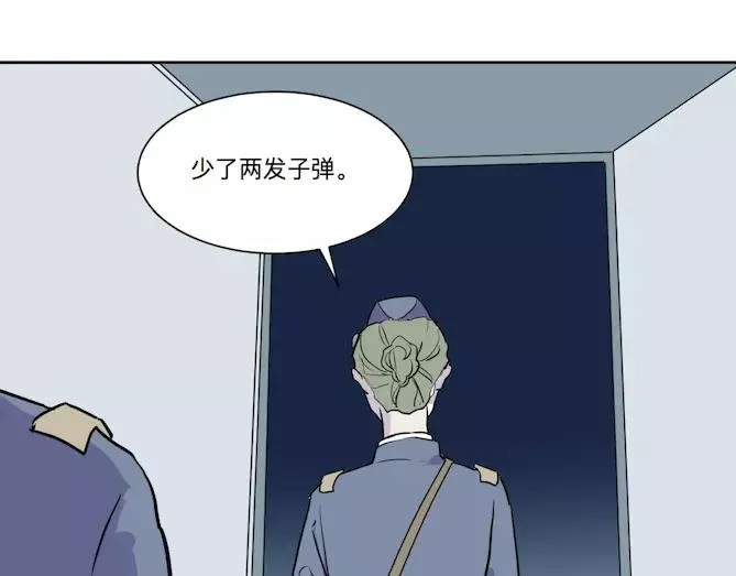 第22话 茧蛹（六） 第54页