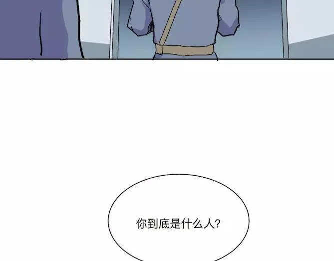 第22话 茧蛹（六） 第55页