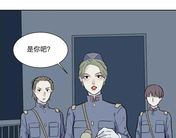 第22话 茧蛹（六） 第67页